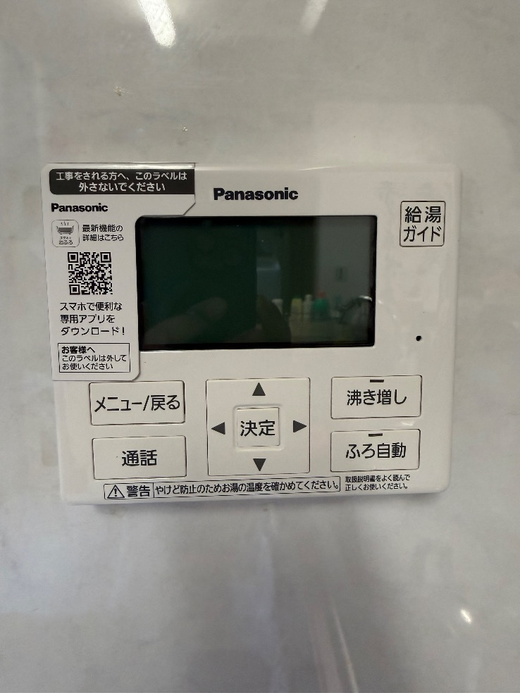 三菱エコキュートSRT-HPT37WZ5からパナソニックエコキュートHE-H37LQS|エコキュート交換工事|埼玉県川口市東本郷