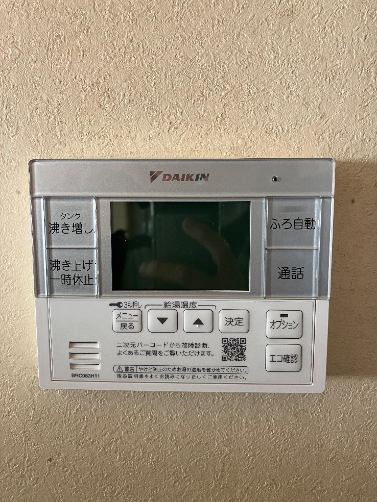 ダイキンエコキュートTUS37SFTVからダイキンエコキュートEQA37ZFTV|エコキュート交換工事|神奈川県横浜市緑区長津田|