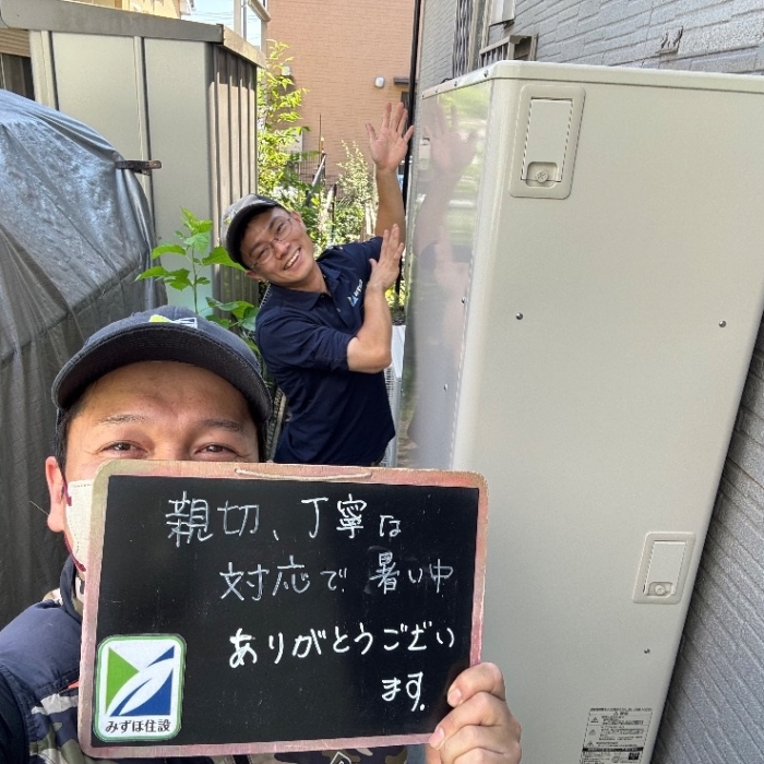 三菱エコキュートSRT-HPT37WZ2からパナソニックエコキュートHE-H37LQS｜エコキュート交換工事｜神奈川県相模原市緑区｜