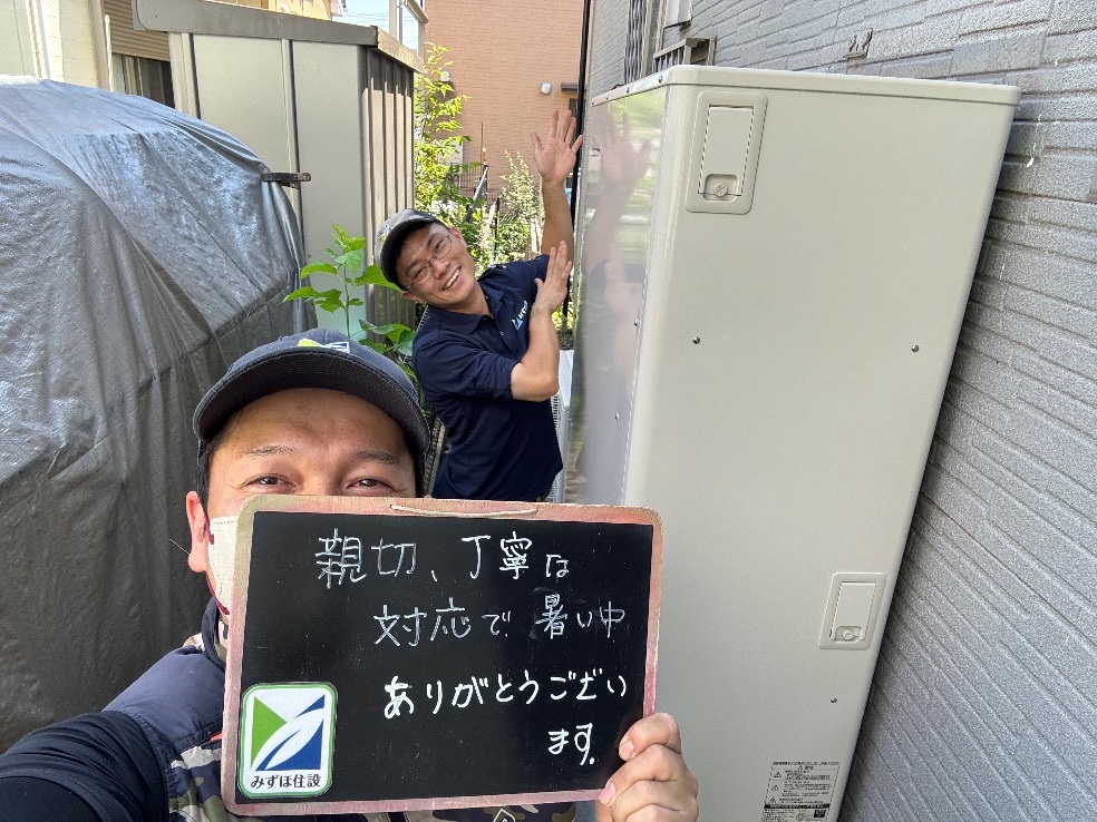 三菱エコキュートSRT-HPT37WZ2からパナソニックエコキュートHE-H37LQS|エコキュート交換工事|神奈川県相模原市緑区|