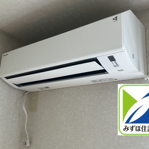 ダイキンF50LTEP-WからダイキンエアコンS566ATEP-W｜エアコン交換工事｜千葉市緑区あすみが丘東｜