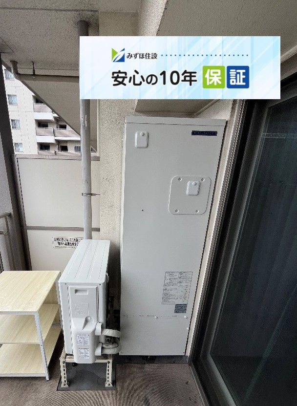 コロナエコキュートCTU-301D7-1bからコロナエコキュートCHP-S30AZ1-12｜エコキュート交換工事｜東京都荒川区南千住｜マンション｜ミッドガーデンシティ ザ・テラス