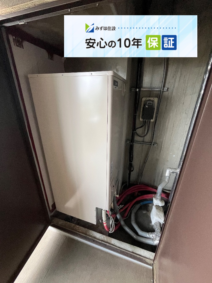 コロナエコキュートCTU-H3714AZから三菱エコキュートSRT-S377｜エコキュート交換工事｜群馬県前橋市城東町｜マンション｜ダイアパレス中央前橋