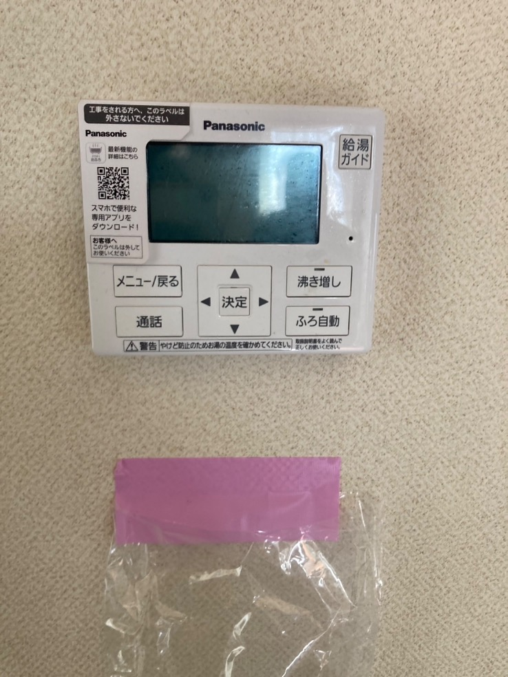 パナソニックエコキュートHE-SU37LQから三菱エコキュートSRT-S377U|エコキュート交換工事|千葉県八千代市大和田|