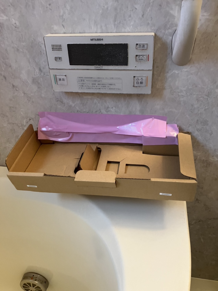 三菱製SRT-HPT37WDX3から三菱製SRT-S377｜エコキュート交換工事｜東京都江戸川区｜
