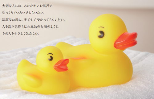 パナソニックのエコキュートHE-J37NSSをご検討の方へ