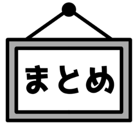 パナソニックのエコキュートHE-J37NZMSをご検討の方へ