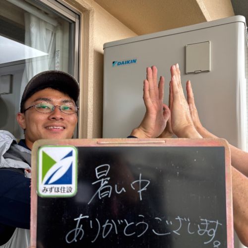 パナソニックエコキュートHE-30C3QEからパナソニックエコキュートEQX37ZFVE｜エコキュート交換工事｜千葉市美浜区浜田｜マンション｜コロンブスシティ