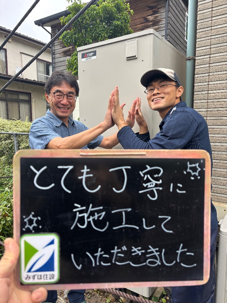 ハウステックエコキュートHHR-AT376HATから三菱エコキュートSRT-S377U｜エコキュート交換工事｜神奈川県鎌倉市極楽寺台｜