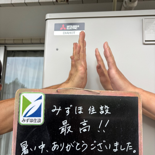 パナソニックエコキュートCTU-H3014AMから三菱エコキュートSRT-S377｜エコキュート交換工事｜千葉県富里市日吉倉｜マンション｜センチュリー成田