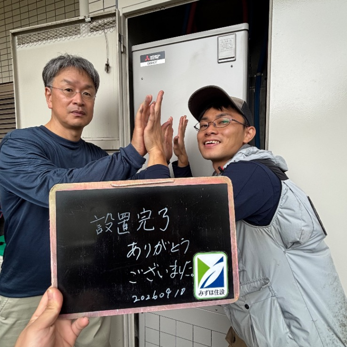 三菱エコキュートSRT-HPT30WD3から三菱エコキュートSRT-W306D-2|エコキュート交換工事|茨城県取手市取手|マンション|ベリスタタワー取手駅前|BELISTAタワー取手駅前