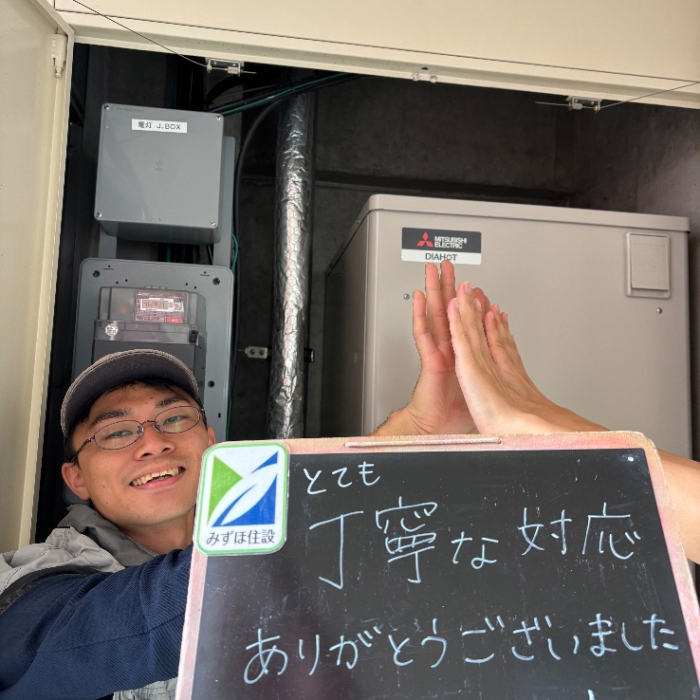 コロナエコキュートCTU-H3014Aから三菱エコキュートSRT-W306D-2|エコキュート交換工事|埼玉県所沢市狭山ヶ丘|マンション|ユアコート狭山ヶ丘コンフィア