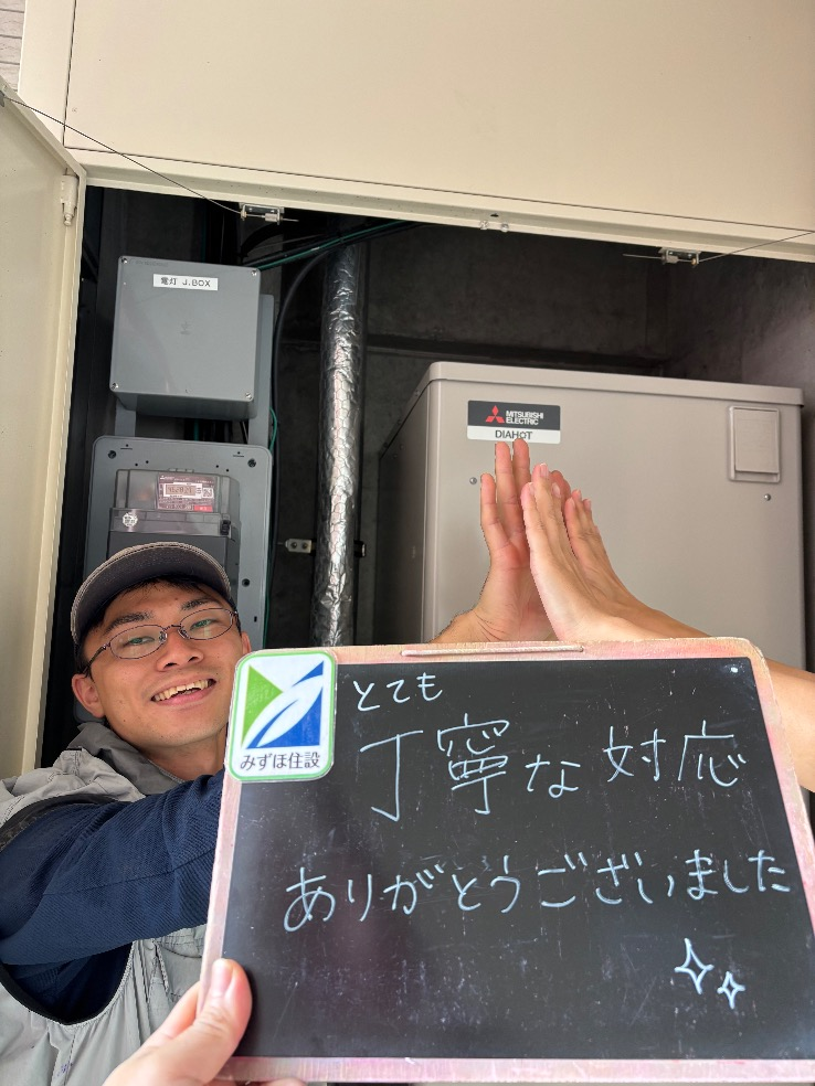 コロナエコキュートCTU-H3014Aから三菱エコキュートSRT-W306D-2|エコキュート交換工事|埼玉県所沢市狭山ヶ丘|マンション|ユアコート狭山ヶ丘コンフィア