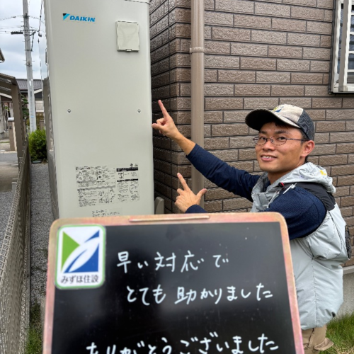 サンデンエコキュートEBS-U37QTA5からダイキンエコキュートEQA37ZFTV|エコキュート交換工事|埼玉県北葛飾郡杉戸町|