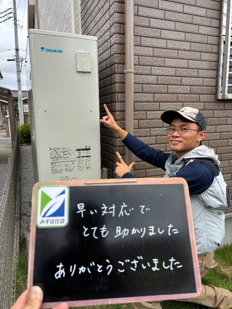 サンデンエコキュートEBS-U37QTA5からダイキンエコキュートEQA37ZFTV|エコキュート交換工事|埼玉県北葛飾郡杉戸町|