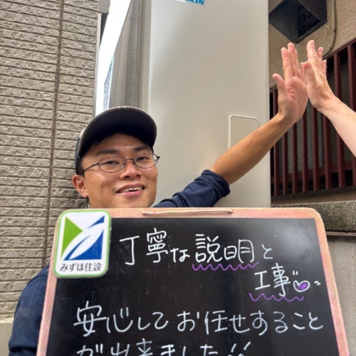 ダイキンエコキュートTU37GFTVからダイキンエコキュートEQA46ZFTV|エコキュート交換工事|埼玉県さいたま市大宮区大成町|