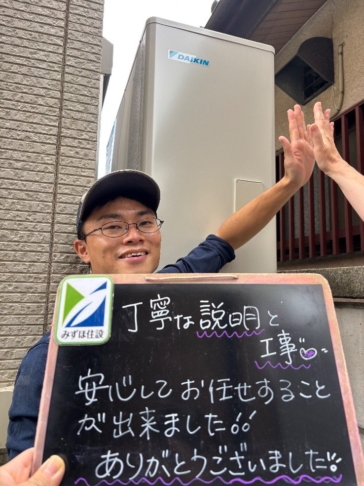 ダイキンエコキュートTU37GFTVからダイキンエコキュートEQA46ZFTV｜エコキュート交換工事｜埼玉県さいたま市大宮区大成町｜ 