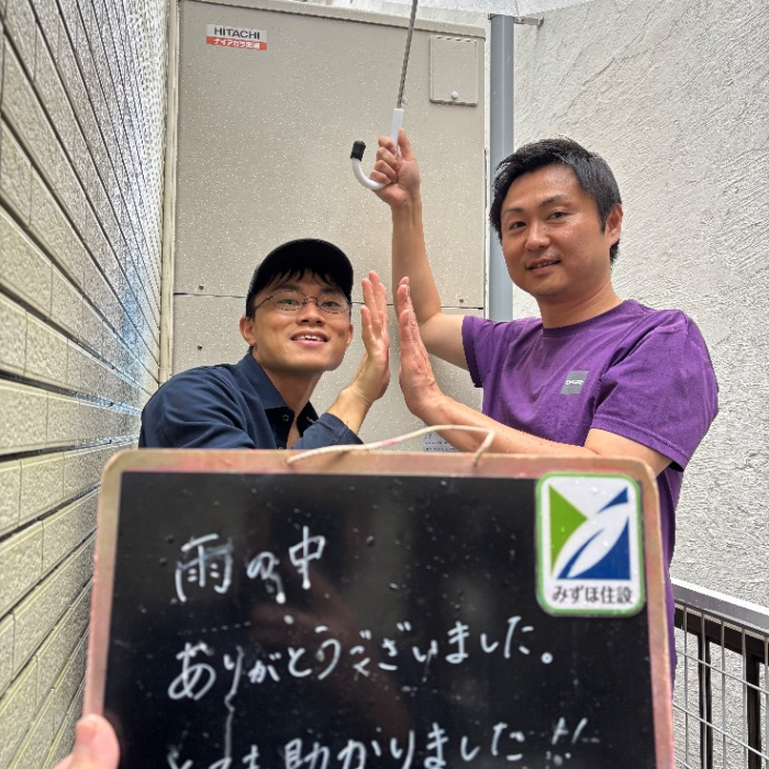 日立エコキュートBHP-TAD46Rから日立エコキュートBHP-FV46XD|エコキュート交換工事|千葉県松戸市五香南|セキスイハイム|