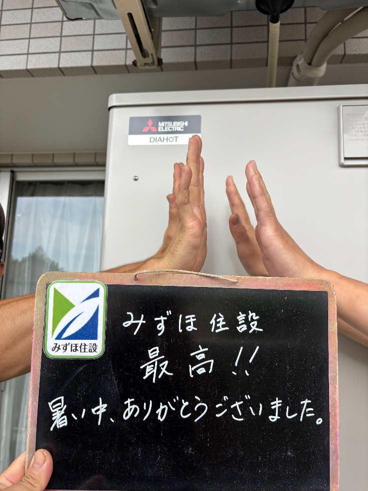 パナソニックエコキュートHE-30C3Qから三菱エコキュートSRT-S377｜エコキュート交換工事｜千葉県富里市日吉倉｜マンション｜センチュリー成田 