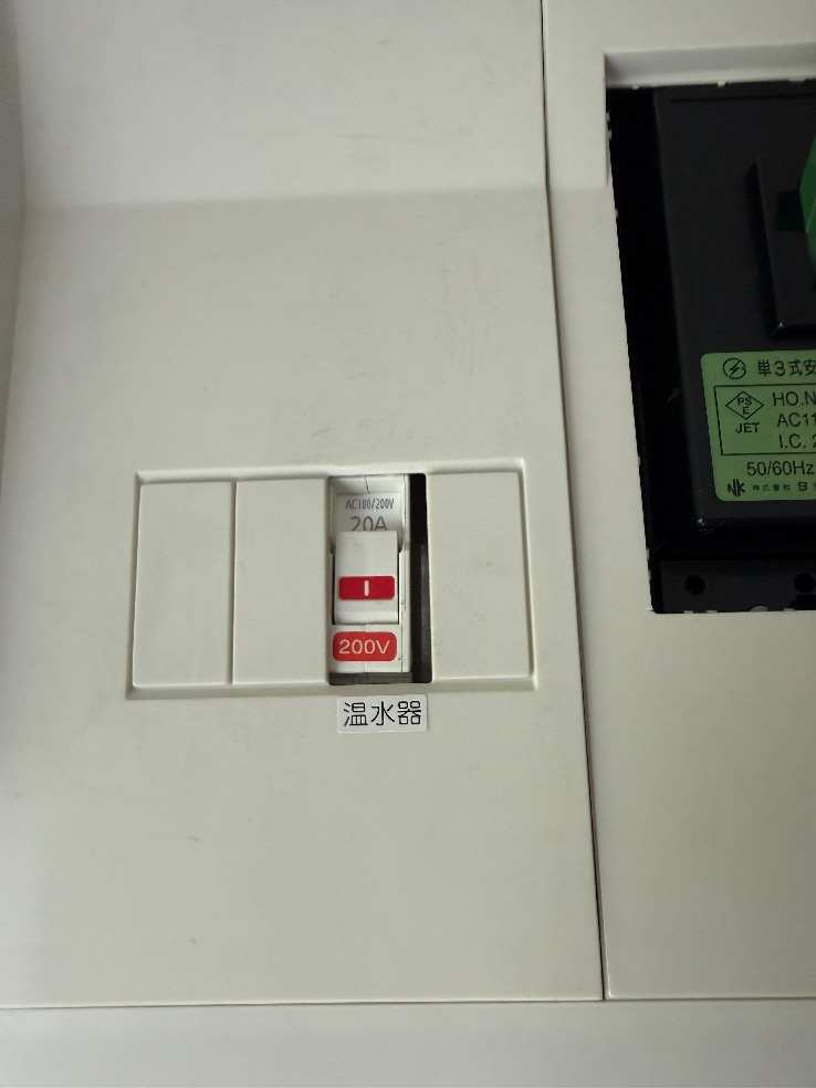 コロナエコキュートCTU-46AX1から三菱エコキュートSRT-S467U｜エコキュート交換工事｜福島県いわき市洋向台｜ 