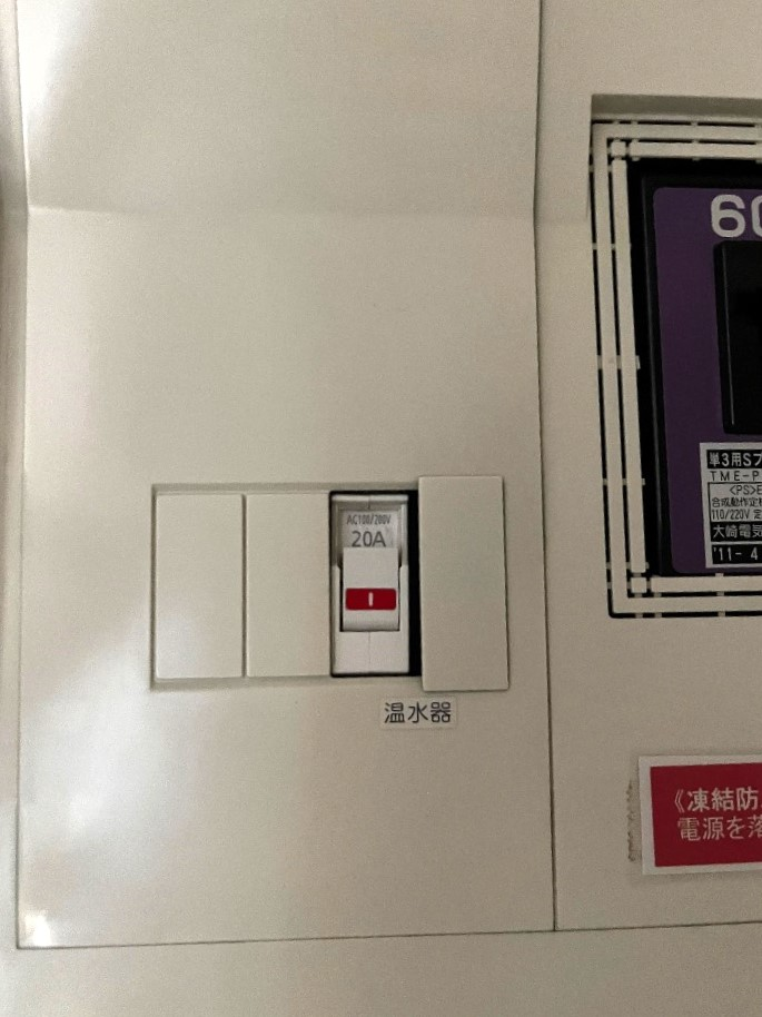 三菱エコキュートSRT-HPT37W5から三菱エコキュートSRT-S377｜エコキュート交換工事｜東京都足立区栗原町｜マンション｜クレスト 