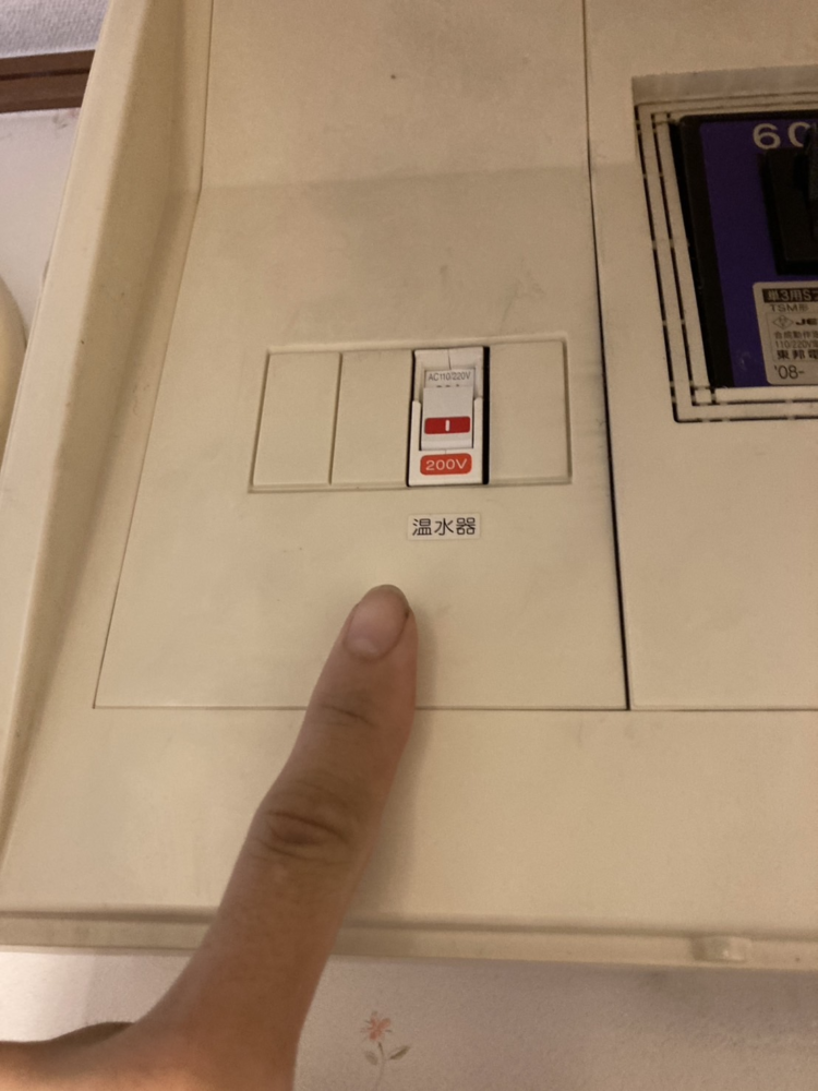 ダイキンエコキュートTU37JFCVからパナソニックエコキュートHE-S37NQS｜エコキュート交換工事｜東京都北区赤羽台｜ 