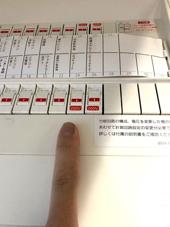 日立エコキュートBHP-TAD46Rから日立エコキュートBHP-FV46XD｜エコキュート交換工事｜千葉県松戸市五香南｜セキスイハイム｜ 
