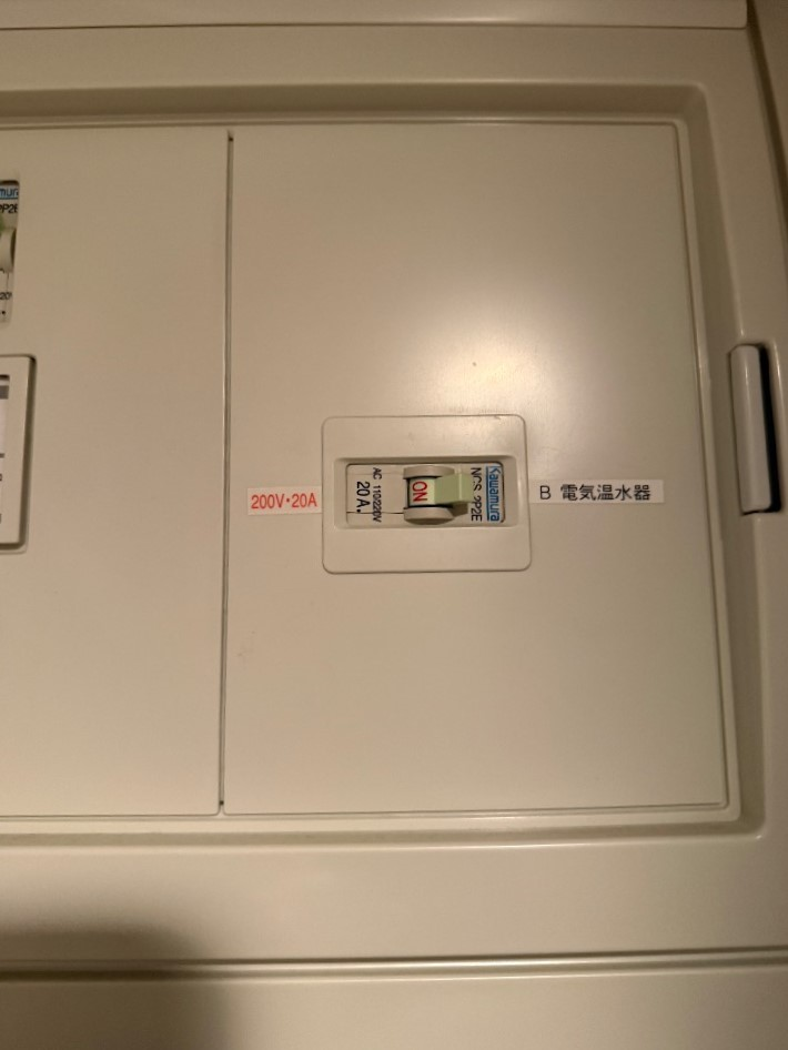ダイキンエコキュートTU31GFCVからダイキンエコキュートEQX37ZFV｜エコキュート交換工事｜東京都大田区鵜の木｜マンション｜リステージ鵜の木ヴィルフレール 