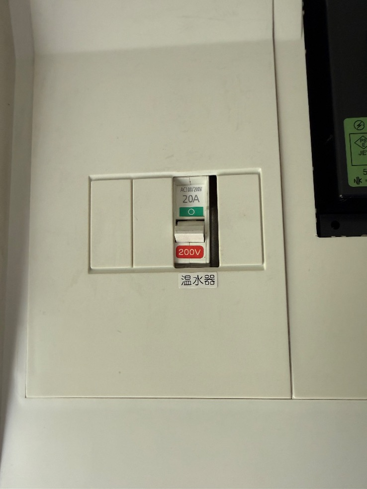 コロナエコキュートCTU-46AX1から三菱エコキュートSRT-S467U｜エコキュート交換工事｜福島県いわき市洋向台｜ 