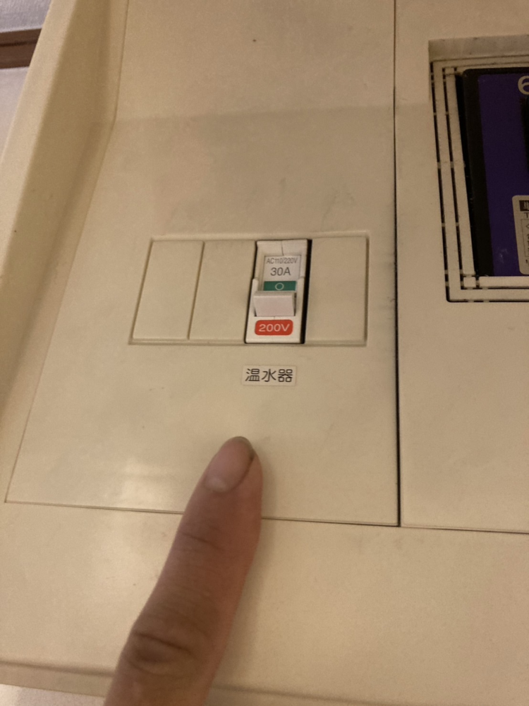 ダイキンエコキュートTU37JFCVからパナソニックエコキュートHE-S37NQS｜エコキュート交換工事｜東京都北区赤羽台｜ 