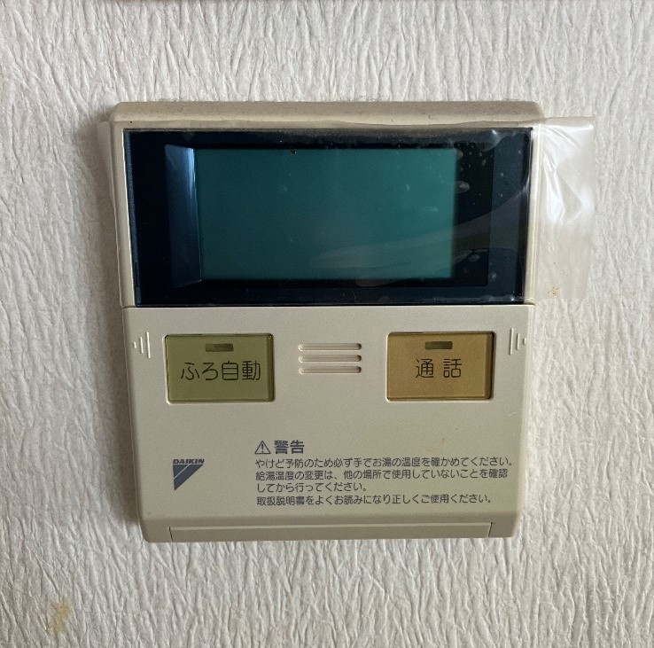 ダイキンエコキュートからダイキンエコキュートEQX37ZFV|エコキュート交換工事|埼玉県比企郡川島町|