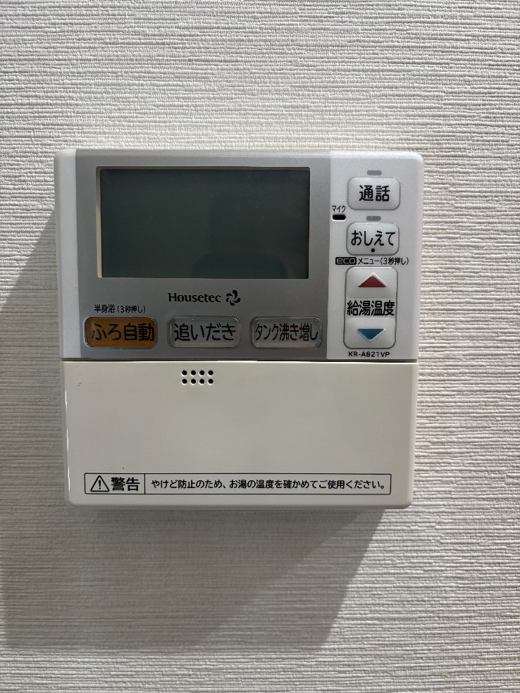 ハウステックエコキュートHHR-AT376HATから三菱エコキュートSRT-S377U｜エコキュート交換工事｜神奈川県鎌倉市極楽寺台｜