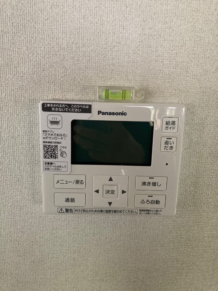 リンナイガス給湯器RUF-A2400AW(A)からパナソニックエコキュートHE-SU37NQS|エコキュート交換工事|東京都東久留米市|