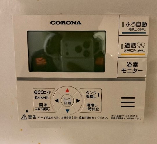 パナソニックエコキュートHE-30C4QからコロナエコキュートCHP-S30AZ1-12｜エコキュート交換工事｜東京都江東区大島｜マンション｜ザ・ミッドランドアベニュー 