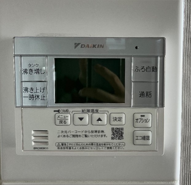ダイキンエコキュートTU37EFVからダイキンエコキュートEXN377AFVE｜エコキュート交換工事｜東京都大田区大森北｜マンション｜大森プロストシティレジデンス 