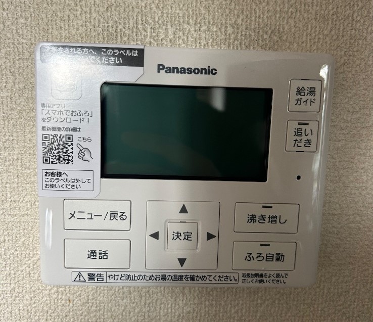 パナソニックエコキュートHE-K37AQからパナソニックエコキュートHE-S37NQS|エコキュート交換工事|栃木県真岡市長田|