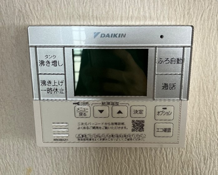 ダイキンエコキュートからダイキンエコキュートEQX37ZFV|エコキュート交換工事|埼玉県比企郡川島町|