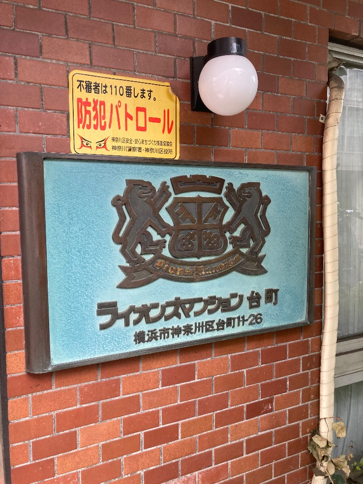 三菱電気温水器SRT-J37W4から三菱電気温水器SRT-J37WD5|電気温水器交換工事|横浜市神奈川区台町|マンション|ライオンズマンション台町