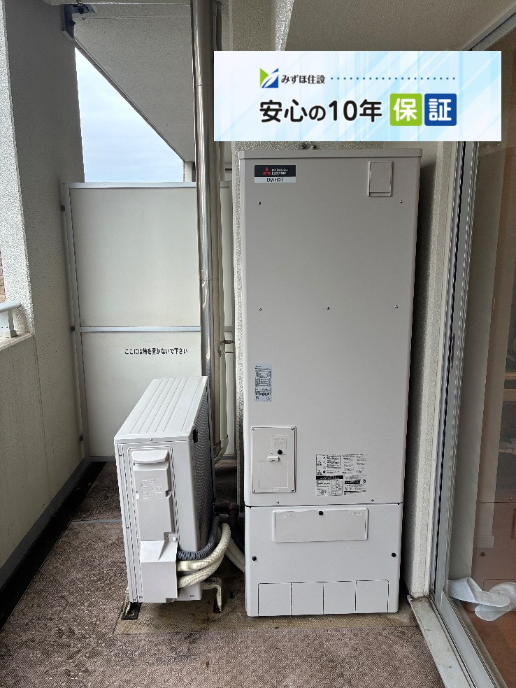 コロナエコキュートCTU-H3714AZから三菱エコキュートSRT-S377|エコキュート交換工事|東京都足立区新田|マンション|グランスイートハートアイランド