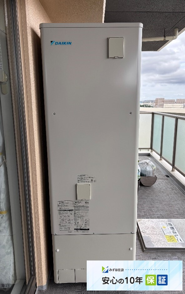 パナソニックエコキュートHE-30C3QEからパナソニックエコキュートEQX37ZFVE｜エコキュート交換工事｜千葉市美浜区浜田｜マンション｜コロンブスシティ