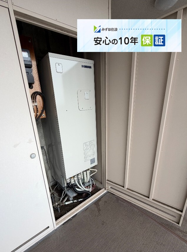 パナソニックエコキュートHE-30C4QからコロナエコキュートCHP-S30AZ1-12｜エコキュート交換工事｜東京都江東区大島｜マンション｜ザ・ミッドランドアベニュー 