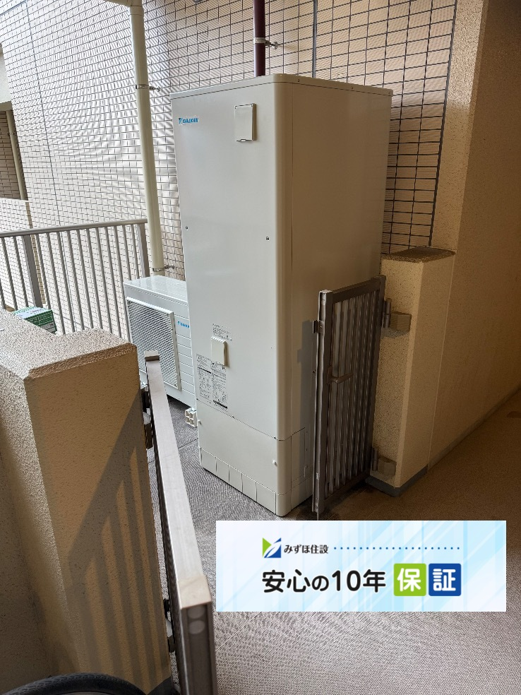 ダイキンエコキュートTU31GFCVからダイキンエコキュートEQX37ZFV｜エコキュート交換工事｜東京都大田区鵜の木｜マンション｜リステージ鵜の木ヴィルフレール 