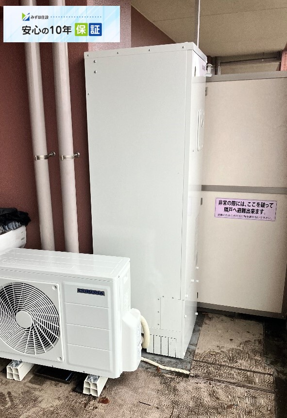 コロナエコキュートCTU-H3014AからコロナエコキュートCHP-S30AZ1-12｜エコキュート交換工事｜千葉県我孫子市我孫子｜マンション｜グラン・レジデンス 