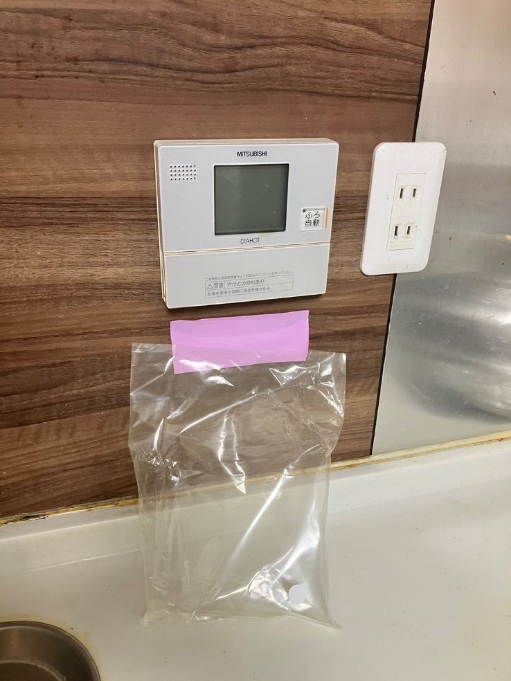 三菱電気温水器SRT-J37W4から三菱電気温水器SRT-J37WD5|電気温水器交換工事|横浜市神奈川区台町|マンション|ライオンズマンション台町