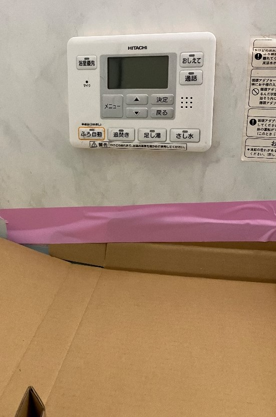 日立エコキュートBHP-TAD461から日立エコキュートBHP-F46XD｜エコキュート交換工事｜群馬県前橋市駒形町｜ 