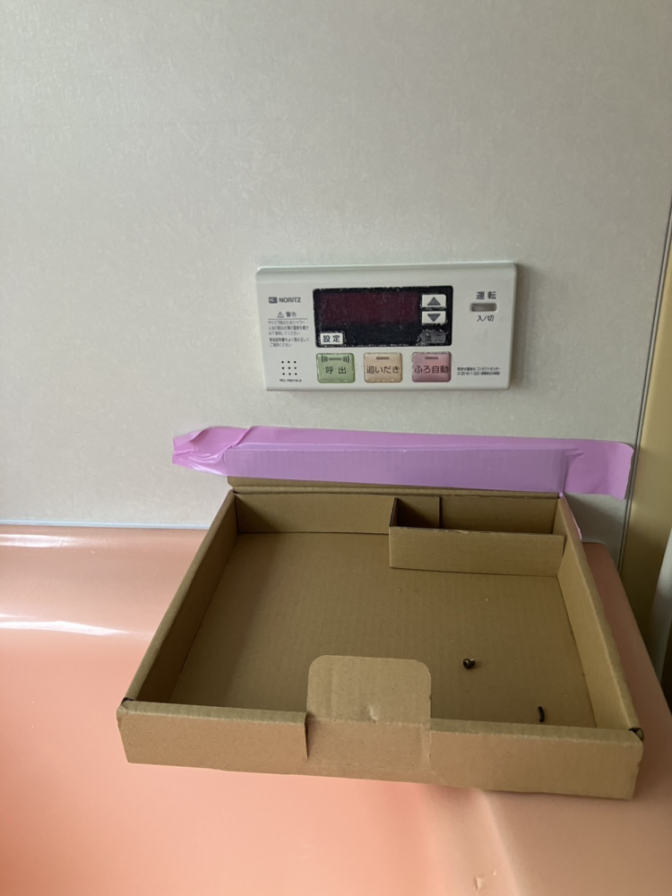 ノーリツ石油給湯器OTH-4701AYからダイキンエコキュートEQX46ZFV|エコキュート交換工事|千葉県我孫子市南青山|