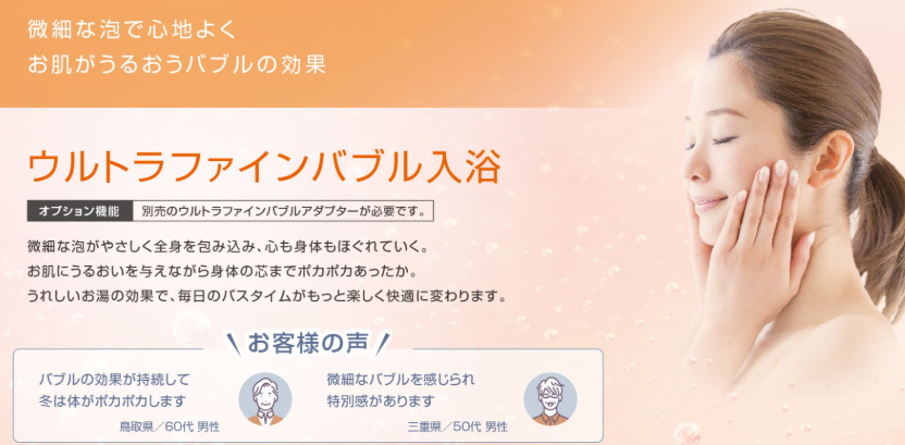 ダイキンのエコキュートEX377AVHをご検討の方へ