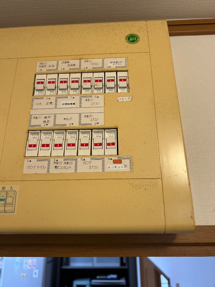 三菱エコキュートSRT-HPT43WUZ5から三菱エコキュートSRT-S437UZ｜エコキュート交換工事｜埼玉県さいたま市中央区｜ 