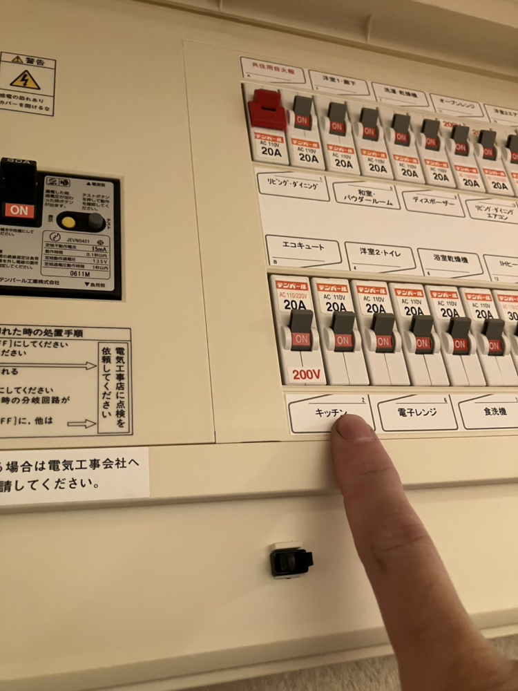 コロナエコキュートCHP-S30AZ1-12からコロナエコキュートS30AZ1-12|エコキュート交換工事|千葉県船橋市上山町|マンション|ザ・ガーデンプレミアム
