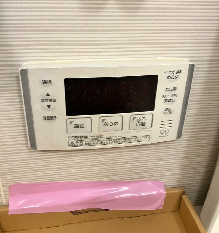 コロナエコキュートCTU-301DA7-1からダイキンエコキュートEQX37ZFV|エコキュート交換工事|神奈川県川崎市幸区|マンション|ブリリアイースクエア